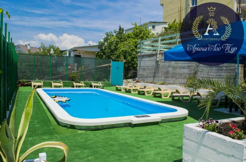 Гостевой дом «Арина Лоо»