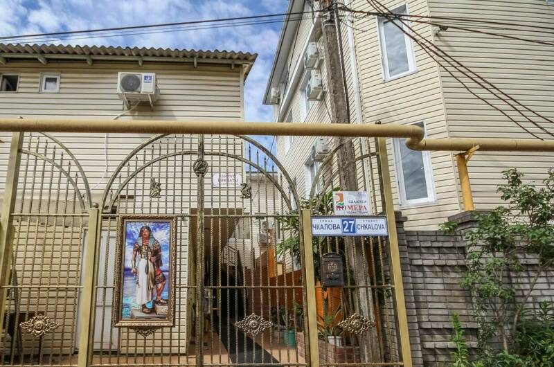 Гостевой дом «Рамзес»