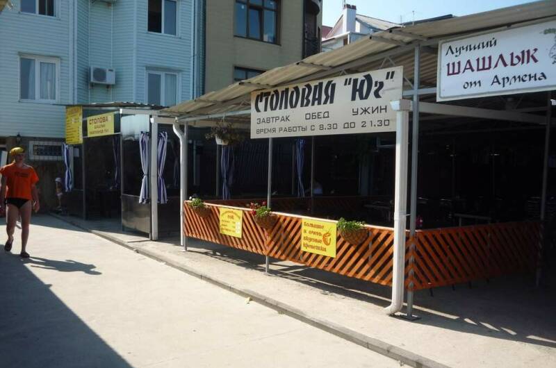 Гостевой дом «У Елены»