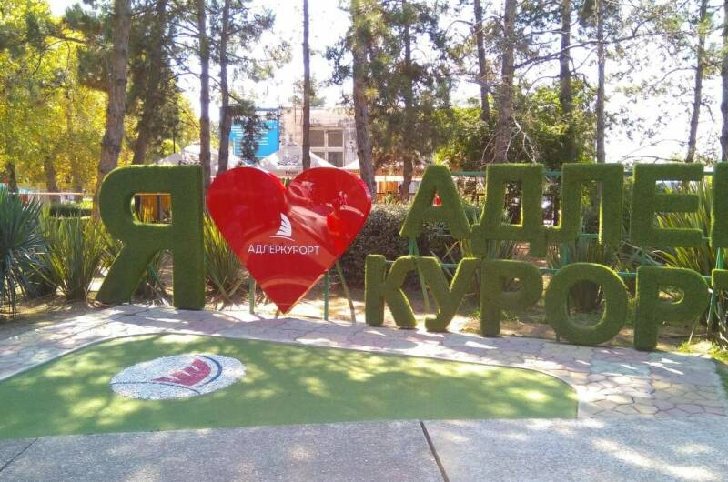 Гостевой дом «Ника»