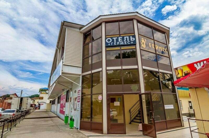 Отель «Гермес»