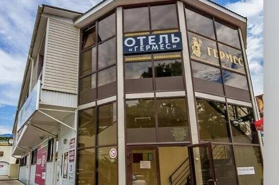Отель «Гермес»