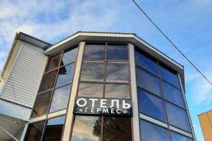 Отель «Гермес»