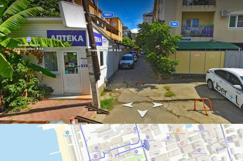 Гостевой дом «Сабрина»