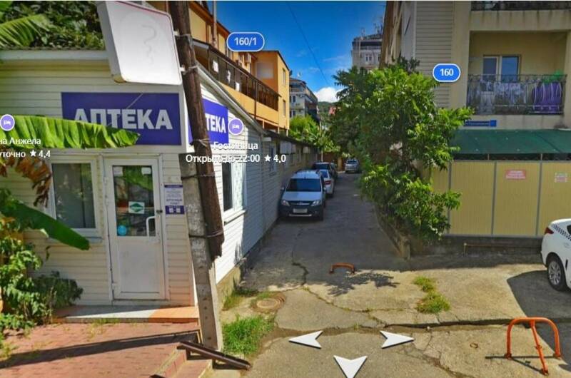 Гостевой дом «Сабрина»