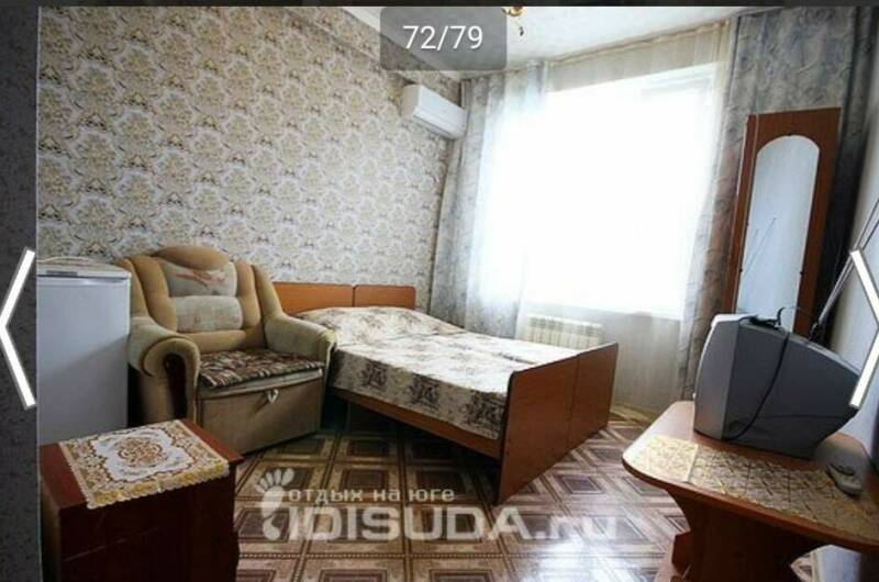 Гостевой дом «Sun-City»