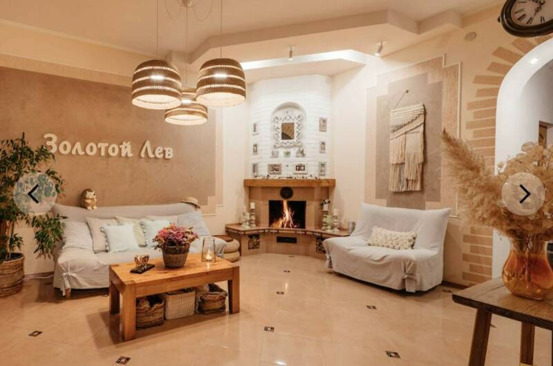Гостиница «Золотой Лев»