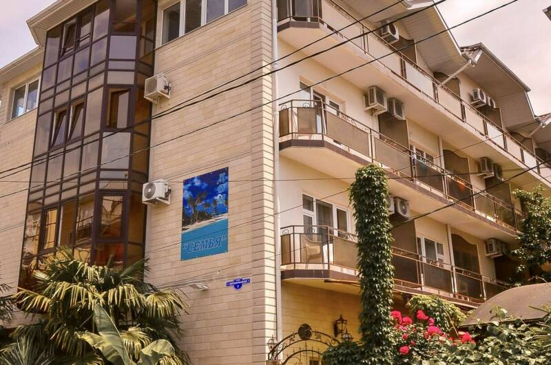 Частный дом «СемьЯ»