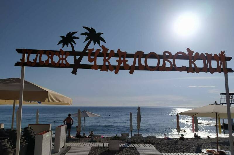 Прибрежный дом «Moon@Aure»