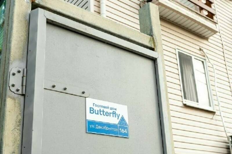 Гостевой дом «Batterfly»