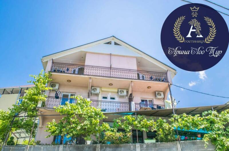 Гостевой дом «Арина Лоо»