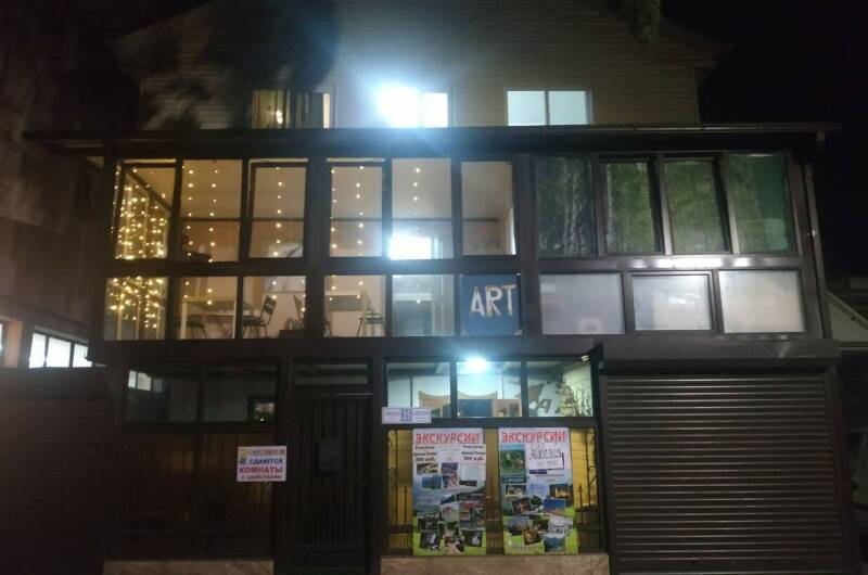 Гостевой дом «Летучий голландец»