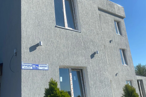 Гостевой дом «Первый Солнечный»