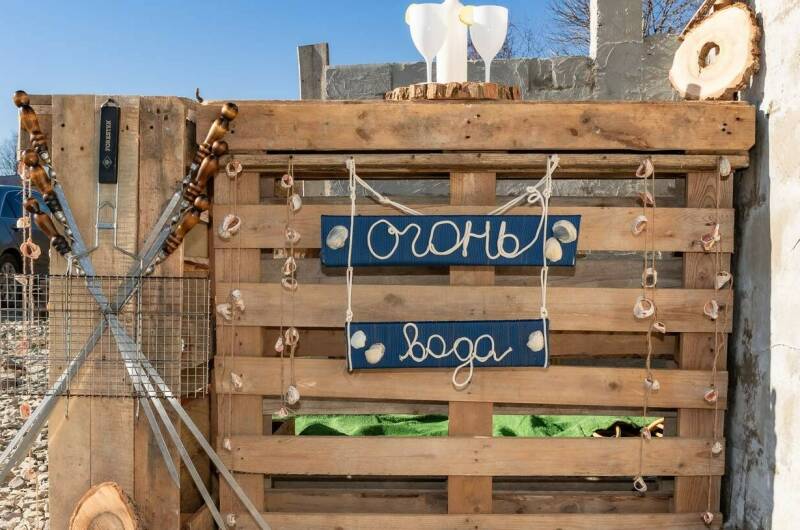 Гостевой дом «Первый Солнечный»