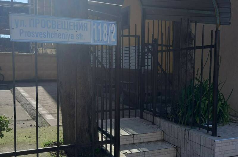 Двухкомнатная квартира у моря