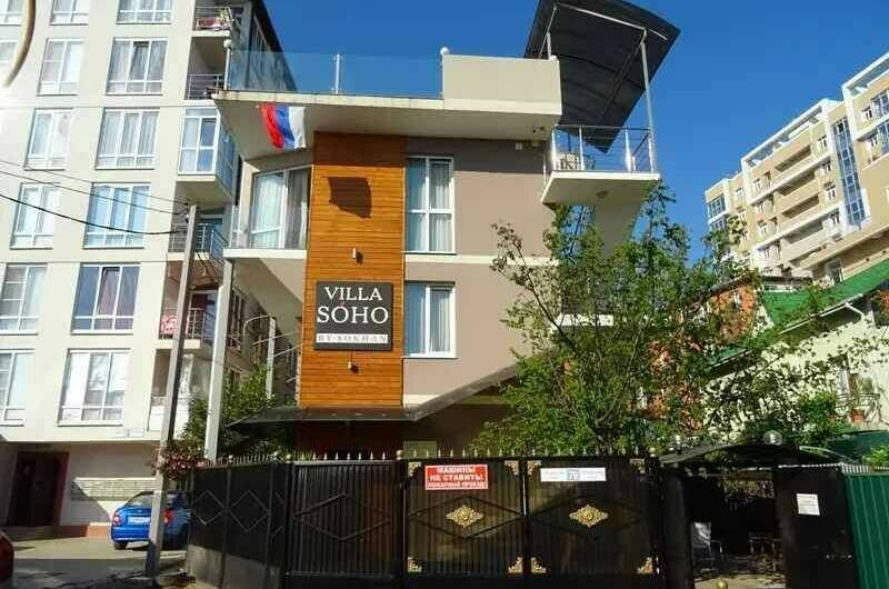 Гостевой дом «Villa Soho 2»