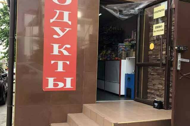 Мини-отель «Алгор»