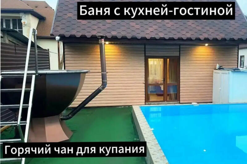 Эко-домики «У Давида»