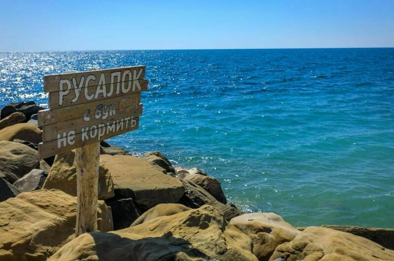 Отель «Ардис»