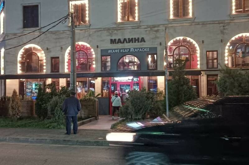 Гостевой дом «Панорама»