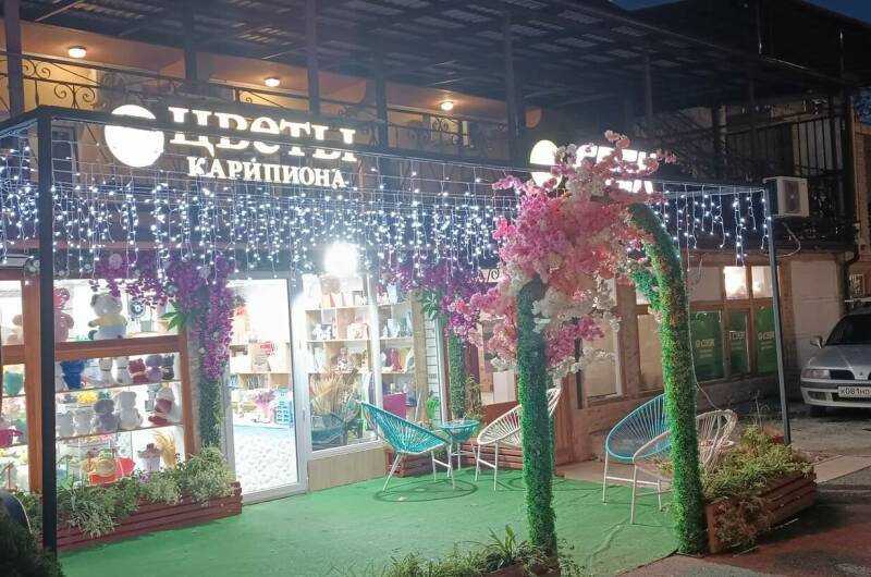 Гостевой дом «Панорама»