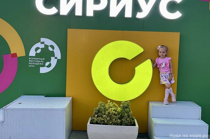 Гостевой дом «Магнолия»