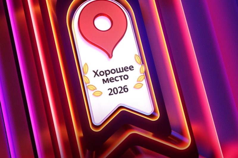 Гостевой дом «Коттедж (KotEdge)»