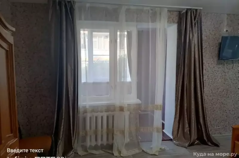 Квартира «Добро пожаловать»